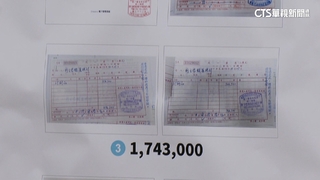 木可停業後8/19開百萬發票？　民眾黨：漏開補開