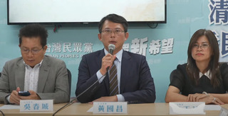 柯文哲遭爆下週飛美國   民眾黨怒批周玉蔻：造謠