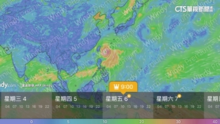 第11號颱風「摩羯」恐生成　下週不排除撲台