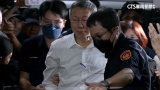 柯控「馬拉松偵訊」+「問A案以B案逮捕」　考慮提抗告