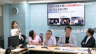 週刊爆柯700萬金流不明　黃珊珊：消息來源才不明