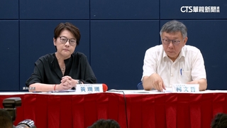 民眾黨不開除柯黨籍　前柯幕僚：遇到柯就轉彎