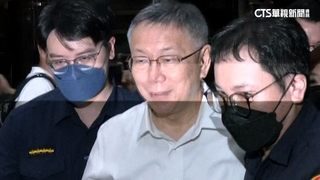 柯文哲遭聲押禁見　北院預計20：00召開羈押庭