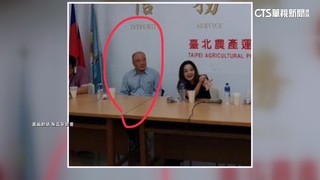 第一果菜市場成弊案「未爆彈」？　　民眾黨尚無回應