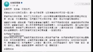 柯文哲無保請回！　民眾黨:挺直腰桿奮戰不退縮