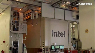 季辛格坦言「製晶片」很難　傳出售Altera.建廠喊停