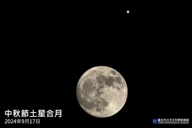 9月天象滿滿！中秋「土星合月、超級滿月」必看 年度最亮彗星現身 | 華視新聞