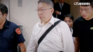 檢辯70小時攻防！北院認「罪嫌不重大」　柯無保請回