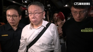 柯文哲稱「不知京華城容積率840%」　藍綠議員齊轟