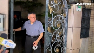 面臨檢方抗告挑戰！　柯文哲晚間輕裝出門「去工作」