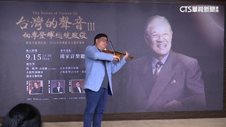 緬懷「民主先生」！　李登輝紀念音樂會將登場