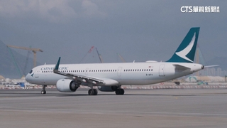國泰空巴A350客機引擎零件故障　48架全面檢修