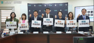 新會期推廢除考、監修憲　民眾黨：監院除基本人事、財產申報其他預算全砍