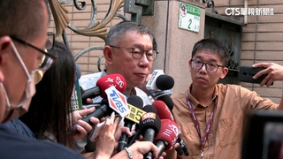 前都委：不應以不知道帶過　柯嗆：不要馬後炮