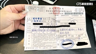 偽造車牌又一樁！車主遭開單　監理站：若盜用需更換