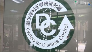 均為男性！M痘本土個案持續增　1496人打疫苗創今年新高