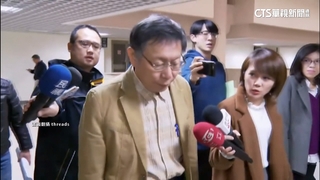 網翻吳怡萱7年前追問京華城容積率　打臉柯「完全不知道」