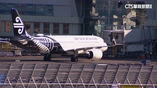 紐西蘭將調高觀光稅　10/1起增幅約2倍