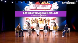 孫雯當中國代理人獲利豐厚　全家族「雞犬升天」