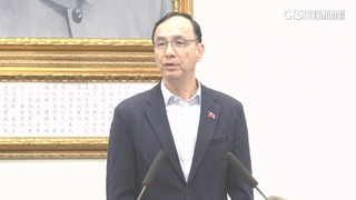 柯文哲京華城案延燒　朱立倫喊話賴清德「司法不可變成獨裁者揮舞的鞭子」