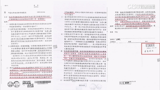 柯「無保請回」逾60小時　親簽文件曝光恐成新事證