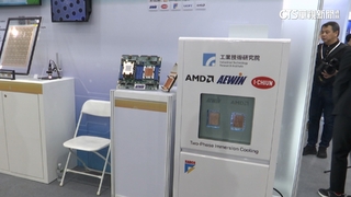 AI散熱產值千億！　AMD攜工研院推「冷卻技術」