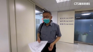 高院撤銷無保請回　柯文哲：法庭上再來講