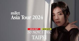milet宣布台北演唱會加場！將在北流連唱2天 這天登記抽票快筆記