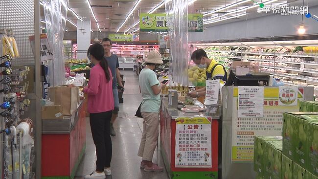 台人小確幸！我國超市密集度高於日本　營業額上看2500億 | 華視新聞