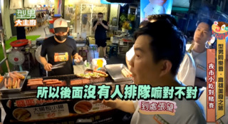 曾國城到夜市拍節目被控插隊　當日畫面曝光「打臉爆料者」