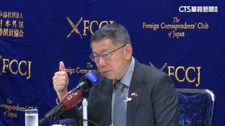 柯押前接受「日經亞洲」專訪　抨擊司法成打手.媒體炒作