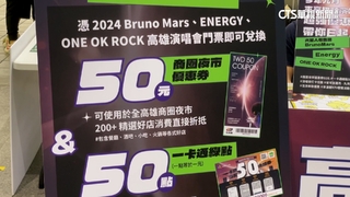 火星人連唱2天！　10萬歌迷齊聚高雄　市府祭抽獎活動