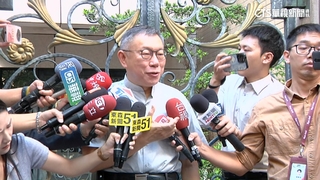 週刊爆柯USB「神秘1500」　5法官未認定是收賄證據