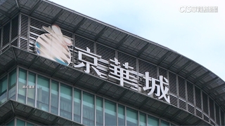 京華城卡30年變「柯承擔」　前都委會：找無法源依據