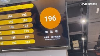 憑「小票」取餐？手搖飲螢幕中國用語　顧客嗆拒買