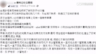 孩吐奶賠償談不攏！　女控司機「軟性綁架」　平台：召回輔導