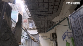 三重民宅天花板突塌！　水泥塊從天而降　婦人遭砸