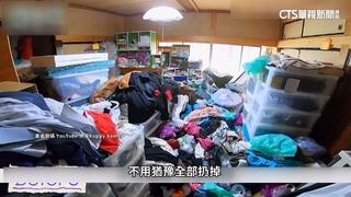 幫你斷捨離！　「整聊師」企業年營業額高達2千萬