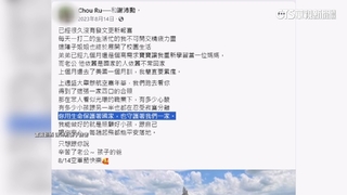 謝沛勳已婚育1子1女　臉書1家4口照甜蜜