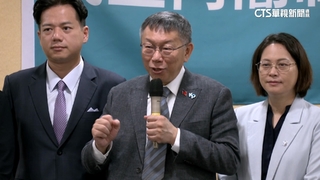 柯掉手機刪雲端與弊案有關？　民眾黨：勿想像連連看