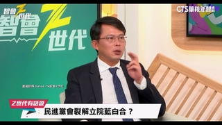 8席白委恐遭綠裂解？　黃國昌：柯令不准分裂投票