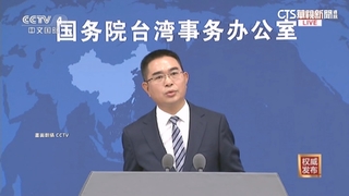 國台辦挺柯批賴　矢板明夫分析：國台辦發出反賴指示