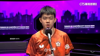 高承睿「以下剋上」！　打敗世界第7中國林高遠