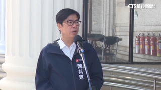 火星人布魯諾PO文「台灣」改為「高雄」　陳其邁：希望對岸不要政治干預