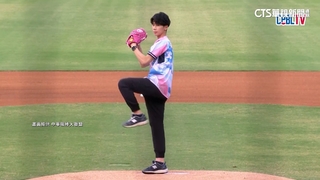 張育成當捕手　「金牌女將」林郁婷站上投手丘開球