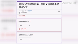 員警處理事故求5星好評？　網紅：只會養出更多刁民