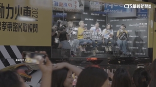 動力火車Uber廣告車K歌上路未申請　交通局要罰