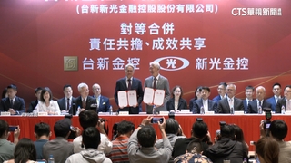 金控「三角戀」搶親　金管會：9/24中信金最後准駁日