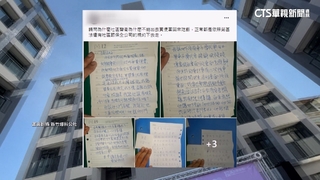 住戶投訴社區保全暫離買飯！　主委：有公告用餐時間