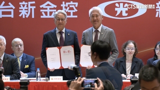 金控續搶親　金管會：非合意併購「100%現金」